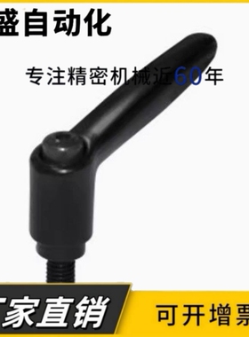 带垫圈手柄HAD86-M6/M8/M10/M12--L12/L16/L20/L25/L32/L40/L50-E