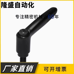 带垫圈手柄HAD86-M6/M8/M10/M12--L12/L16/L20/L25/L32/L40/L50-E