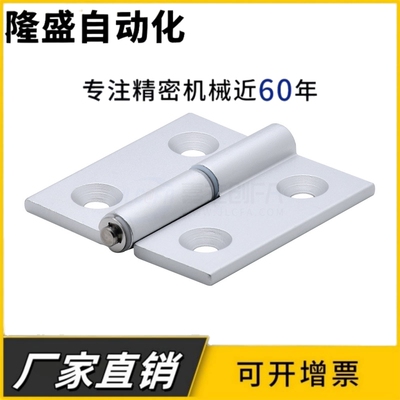 HFC31/41/32/42-36/48/62合页铰链AKQ01-B-Z-L/R-4847/6263 AKQ03