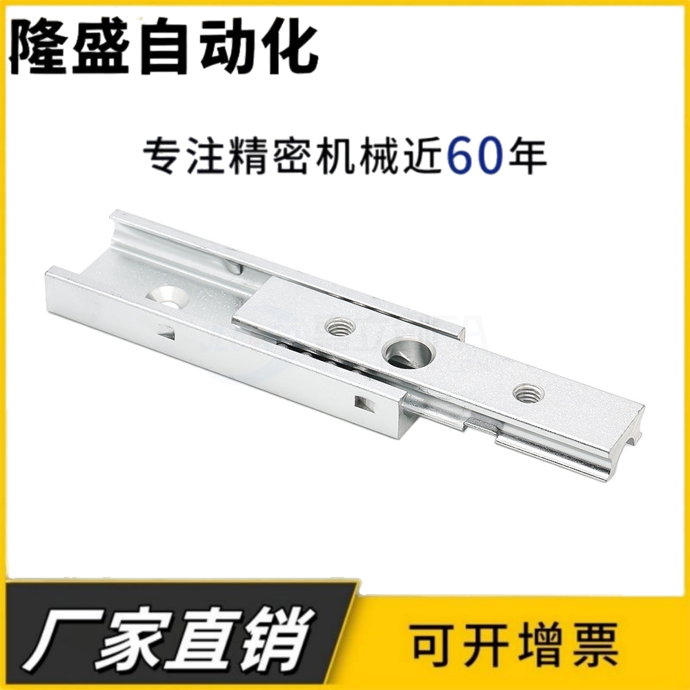 IDA51-60/ 70/90/100/200/300/400/500 铝合金滑轨 二节式小导轨