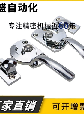 FHS11 FHS01-L89/L113/L125/L140/L170 重型门密封扣密封扣紧固拉