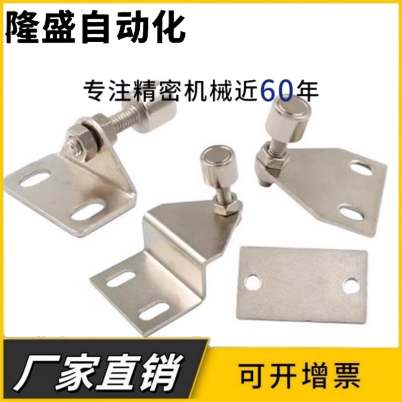 MPC磁性门吸-可调型 铝型材三角门吸门窗门吸门碰 强磁