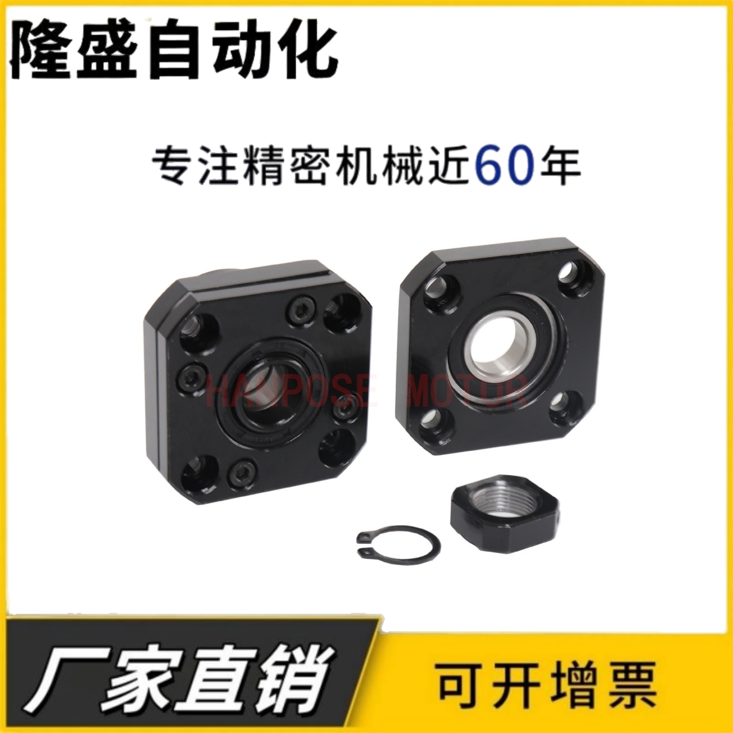 精密SFU滚珠丝杆支撑座LEB01/LEB02/LEB03-固定侧6 8 10 12 15