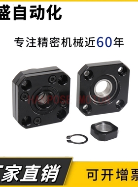 精密SFU滚珠丝杆支撑座LEB01/LEB02/LEB03-固定侧6 8 10 12 15