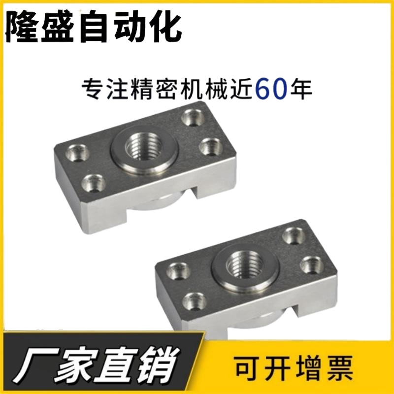 WHK01/WHK02/21-M6 M8 M10 M14 M18 M22 M26浮动接头组件安装法兰