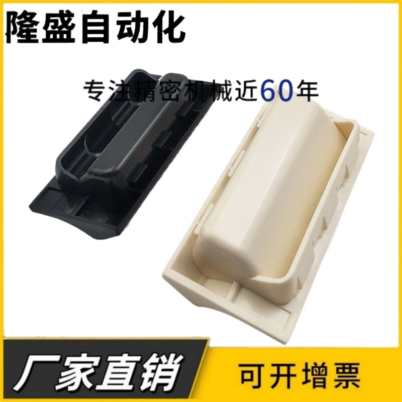 暗式嵌入拉手插入式尼龙拉手XAD81-A70XAD81-A90 XAD81-A110/A140