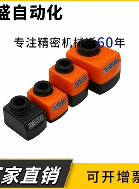 DPLR2DPRR3DPZR4DPLL5DPRL6DPZL-CSE10 12 14 20大型17位置显示器