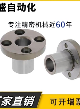定位销衬套 圆法兰型 JBY/JBYM 5 6 8 10 12 15 16 20 25