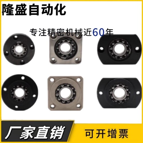 带座轴承座BFH BFK调心球轴承座有无带挡圈型标准法兰切割