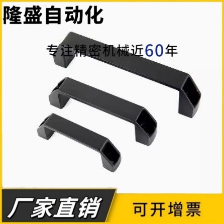 HPU-90/90AL/120/120AL/180/180AL 外装型树脂拉手 设备塑料把手,五金/工具,其他机械五金,淘宝优惠券,粉丝福利购,淘宝优惠卷