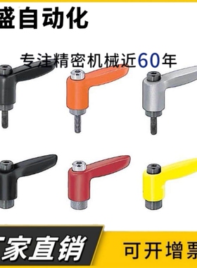 SCLMSP4/5/6-12/16/20/25/32-B/M/S不锈钢推压型固定把手可调手柄