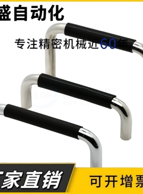 XAJ31-D10-L80/L100/L110/L120-H37/H60-A/P/S 包胶拉手带垫圈型