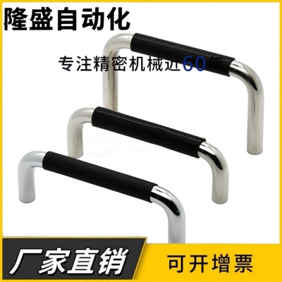 XAJ31-D10-L80/L100/L110/L120-H37/H60-A/P/S 包胶拉手带垫圈型