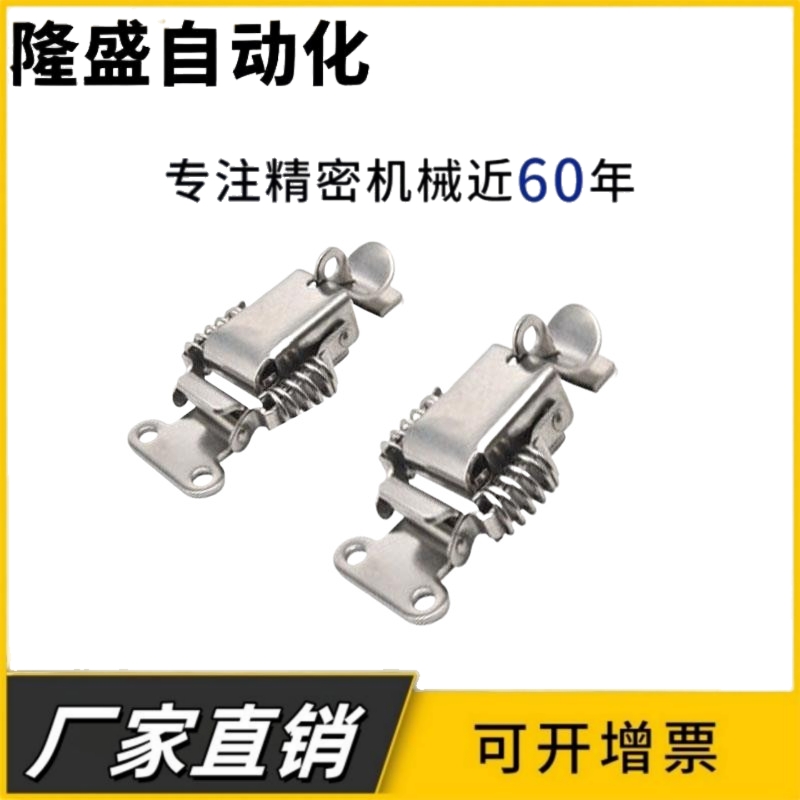 HFQ77-37 弹簧型搭扣 可调型 宽嘴型 单挂锁孔工具箱扣弹簧鸭嘴扣