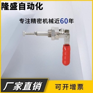 36224MSS 不锈钢快速夹具夹钳替代米思米肘夹C 36202M 36204M