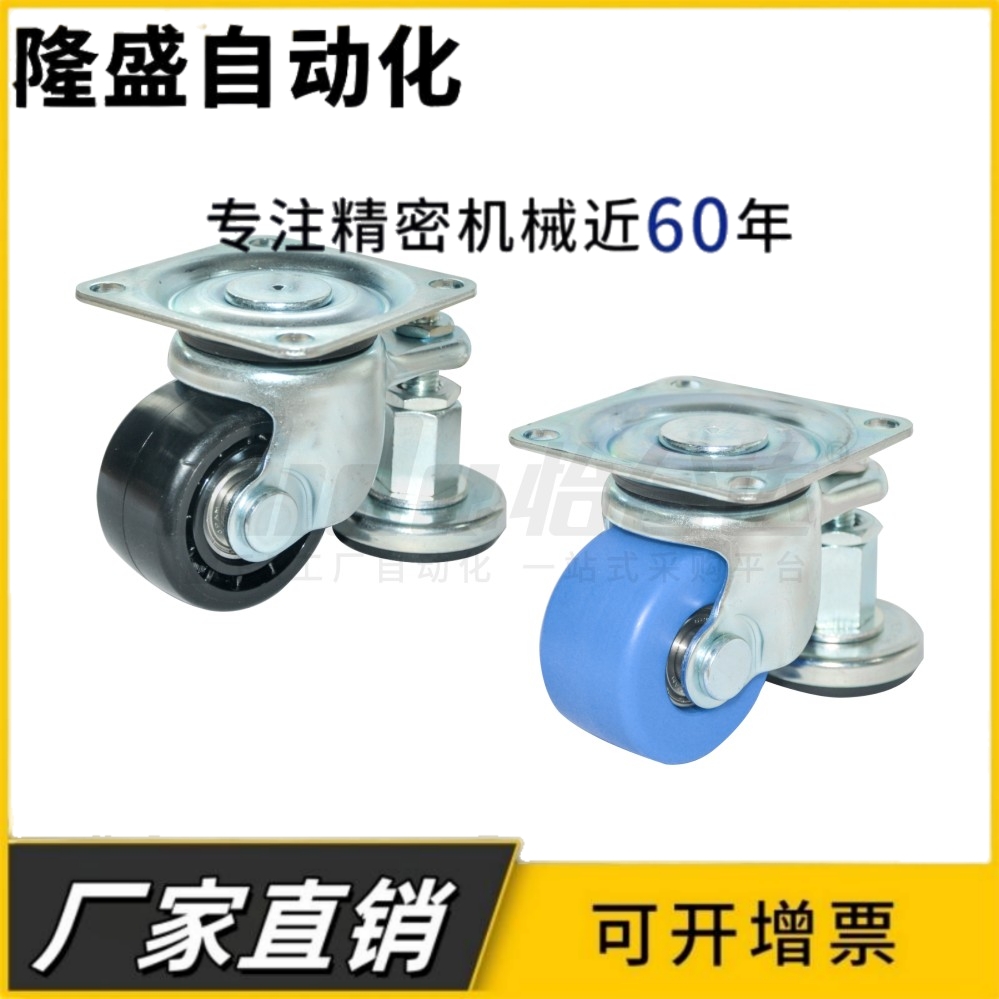 CLAM/CLAN/CJH65/CJHB/CKZJ脚轮CGAN75-P-M/D/J-CBQ01-D65/D75-NQ