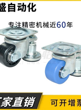 CLAM/CLAN/CJH65/CJHB/CKZJ脚轮CGAN75-P-M/D/J-CBQ01-D65/D75-NQ