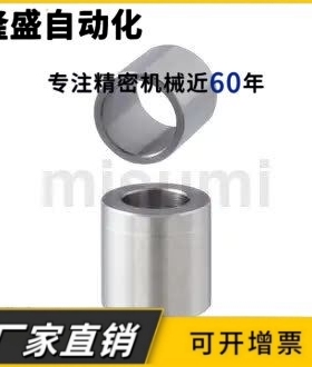 夹具衬套导套JBK JBKM JBKS高硬度不锈钢 直柱型