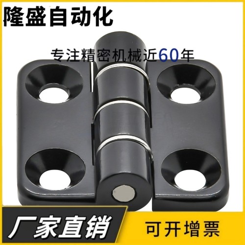 HFS11-30 转轴带垫片型 锥孔型 锌合金蝶形铰链