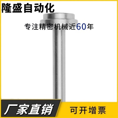 注塑模具浙标b型精密加硬s61浇口套唧嘴射嘴进料口81012