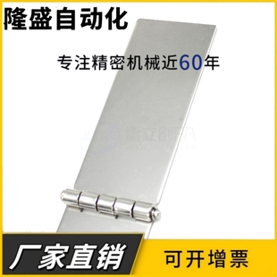 HFP26 CL269加厚8寸无孔焊接铰链加长不对称合页 65焊接蝶形铰链