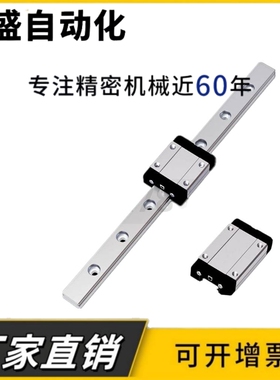 滑块标准型-微型宽幅滚珠直线导轨 SWCC-H9-H12-H14-H16微型