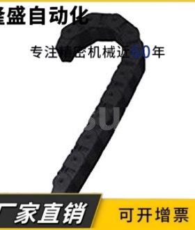 25.38.55-19-25.38.12PZ-LINK 25.38.55-20-25.38.12PZ-LINK