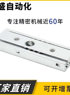 20宽铝合金轻载抽屉滑轨两段式替IDA51/DRA-100/200/300/400/500