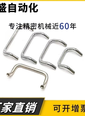 双折弯角型拉手 C-NUHFN C-NUHFNS48/66/88/100/110/120/125/160