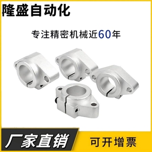 直线光轴菱型卧式固定支撑座SHF8/10/12/16/20/25/30/35/40/50/60
