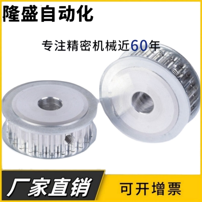 同步带轮HTPA32S3M150-A-P6/8 HTPA32S3M150-A-N8/10/12 /14替代