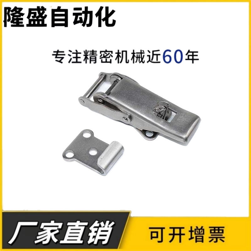 DK605不锈钢搭扣生久电控箱柜门挂钩锁自锁搭扣 DK606 防松紧锁扣