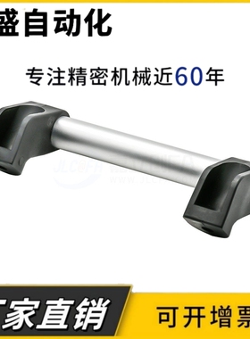 XAH11-L150/L200/L250/L300/L400/L500/L600 铝合金管型拉手把手