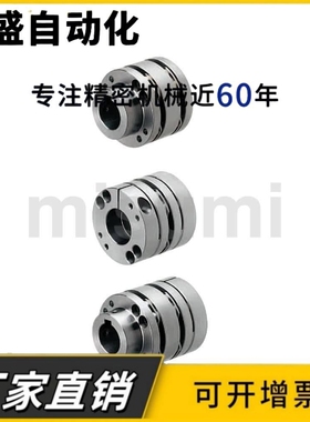 联轴器CPSWCK65 15-16-17-18-19-20-22-24-25-30