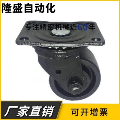 奥奔脚轮3寸低重心脚轮 alblon  科顺脚轮总S4-3312-315厂家直销