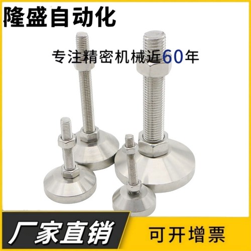 脚杯WAD06-D80-M12/M14/M16/M20/M24-L50/100/150/200