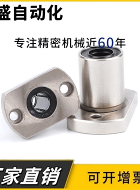 定位销用衬套JBN JBNM YER32 YER31 PLBB5/6/8/10/12/15/16/20