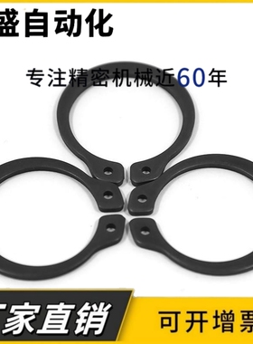 C型扣环卡簧STWN3/4/5/6/7/8/10/11/12/13/14/15/16/17/18/19/20