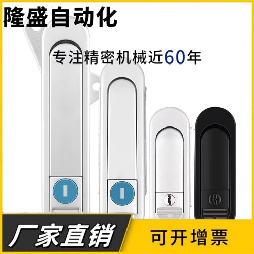 XAT73/74/75/76/72/71-A87.5-A121-A147把手按压转动式平面锁ABC