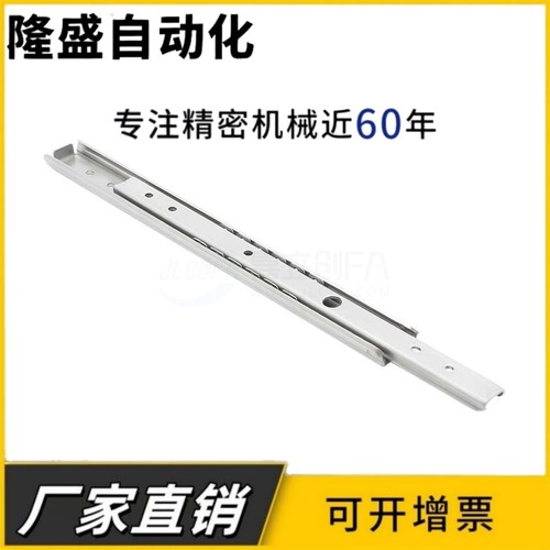 IDA52-200/250/300/350/400/450/500轻载型20二节不锈钢工业滑轨