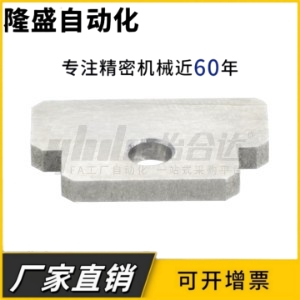 直线导轨用防脱落挡板定位组件ICE01 ICG71 ICG81非标定做怡和达