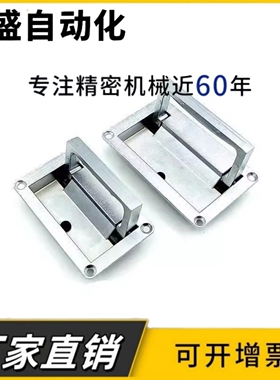 带弹簧型拉手 A-87-2 A-87-3 可折叠型把手暗式柜箱提手