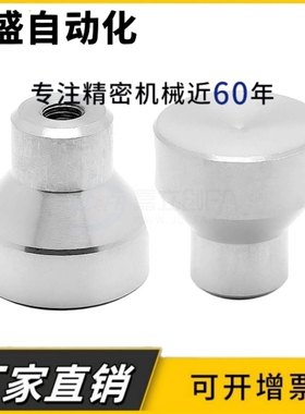 NPFS4/5/6/8 小型304不锈钢旋钮 HAX01-M4/M5/M6/M8-D21/D25/D33