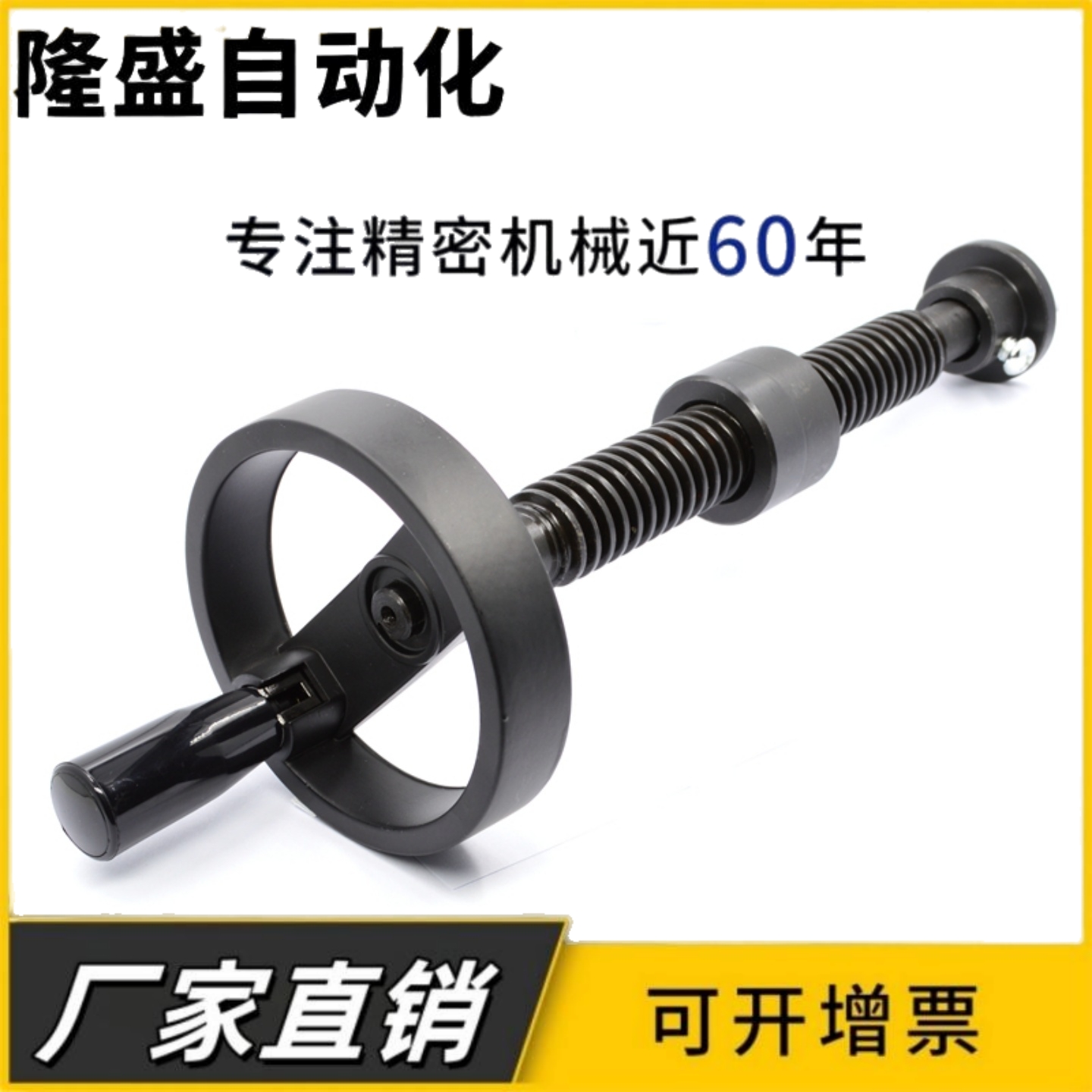 梯形丝杆套装 带手轮 木工机械 T型丝杆 手摇丝杠传动 夹具螺杆
