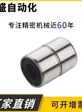 LMK短型直线轴承LMUT 6 8 10 12 13 16 20