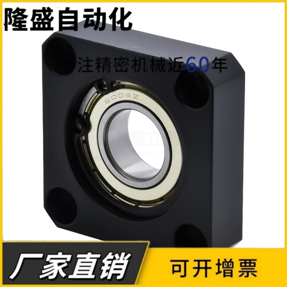 带扣环嵌入式单轴承座组件BGRRB6002ZZ/BGSRB6002ZZ/BGCRB6002ZZ