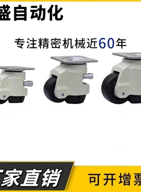 带调节扳手福马轮 重载型 平底活动型 J-CXA08-60/80-NJ UK