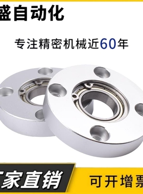 法兰轴承座组件单轴承圆形铝合金带座轴承固定座BGRA-6200 SBARA