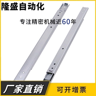 2714 2716 2718 SSRY2708 不锈钢二段抽拉式 2712 2720 滑轨 2710