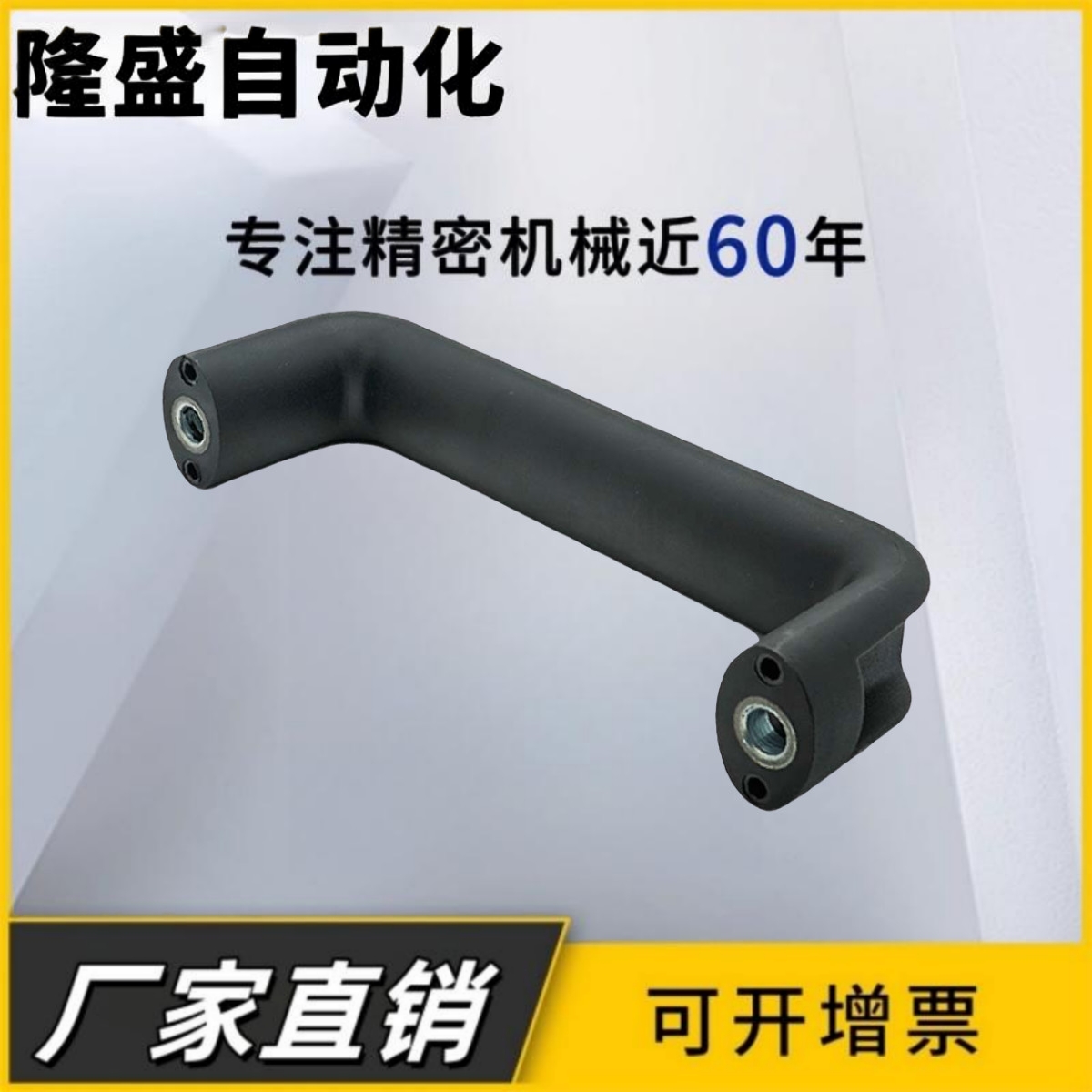 XAG56-L90 114 120 140 160 椭圆形拉手 圆角型 外装型